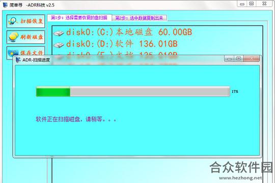 <a href=https://www.hezhong.net/xiazai/jiandanxun.html target=_blank class=infotextkey>简单寻下载</a>