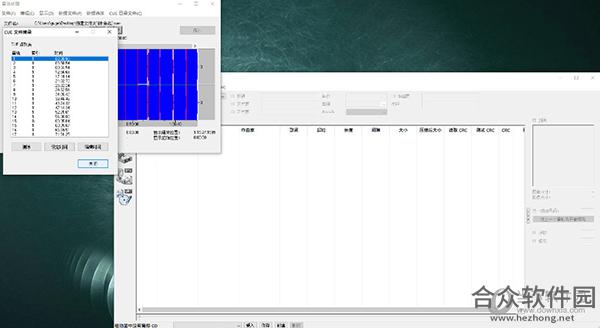 <a href=https://www.hezhong.net/xiazai/exact-audio-copy.html target=_blank class=infotextkey>Exact Audio Copy下载</a>