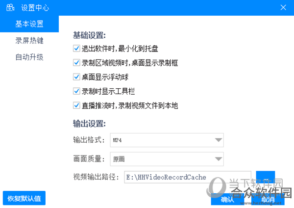 <a href=https://www.hezhong.net/xiazai/haohapingmuluzhi.html target=_blank class=infotextkey>好哈屏幕录制下载</a>