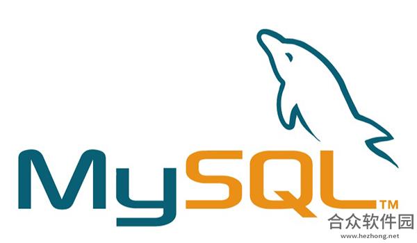 MYSQL数据库下载