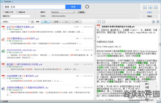 <a href=https://www.hezhong.net/xiazai/textseek.html target=_blank class=infotextkey>TextSeek下载</a>