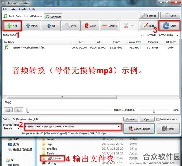 <a href=https://www.hezhong.net/xiazai/taudioconverter.html target=_blank class=infotextkey>TAudioConverter下载</a>