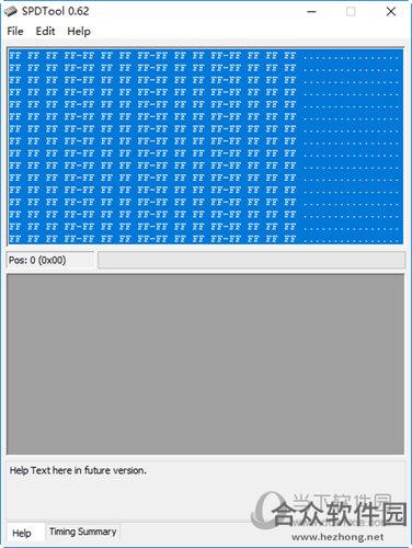 SPDTool V0.62 汉化绿色免费版