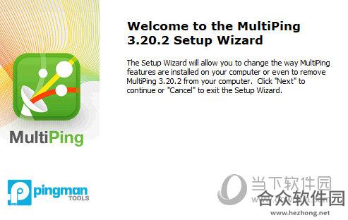 Multiping V3.20.2.30 正式版