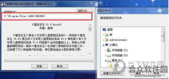 <a href=https://www.hezhong.net/xiazai/xilongziwang.html target=_blank class=infotextkey>禧龙字王下载</a>