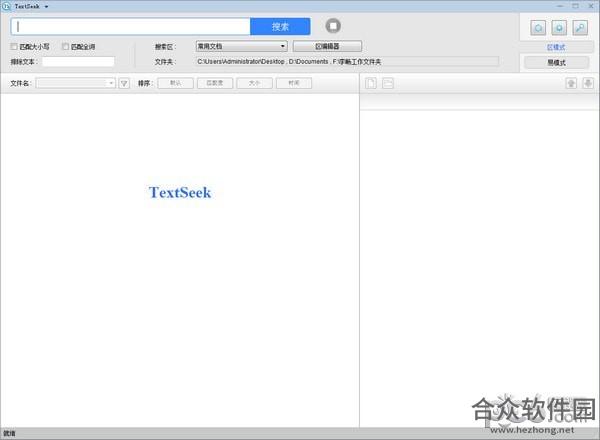 TextSeek