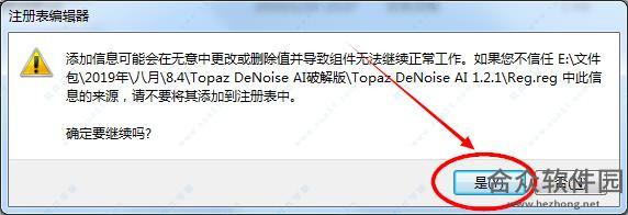 Topaz DeNoise AI