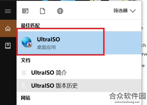 Universal USB Installer下载