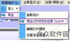 小飞侠随机抽取器