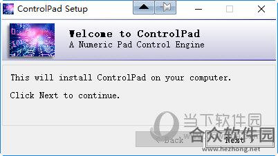 ControlPad(数字键快速启动程序) v1.0.48.6 正式版