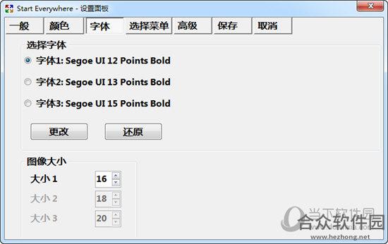 <a href=https://www.hezhong.net/xiazai/start-everywhere.html target=_blank class=infotextkey>Start Everywhere下载</a>