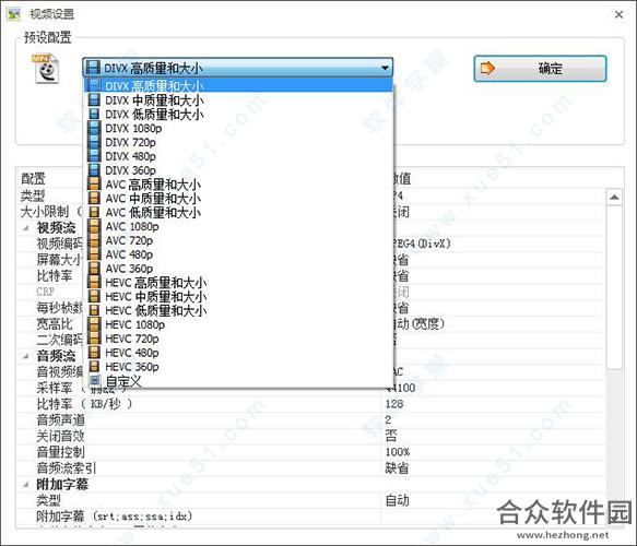 格式工厂绿色版下载