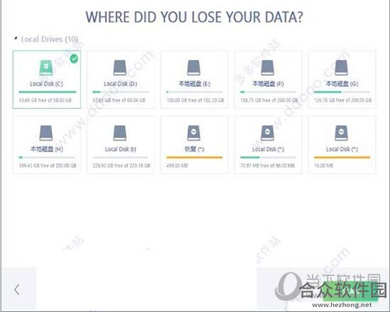 TogetherShare Data Recovery v6.6 官方版