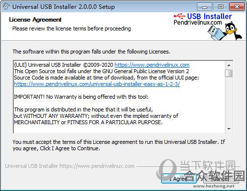 Universal USB Installer（通用USB安装程序） V1.9.8.7 官方版