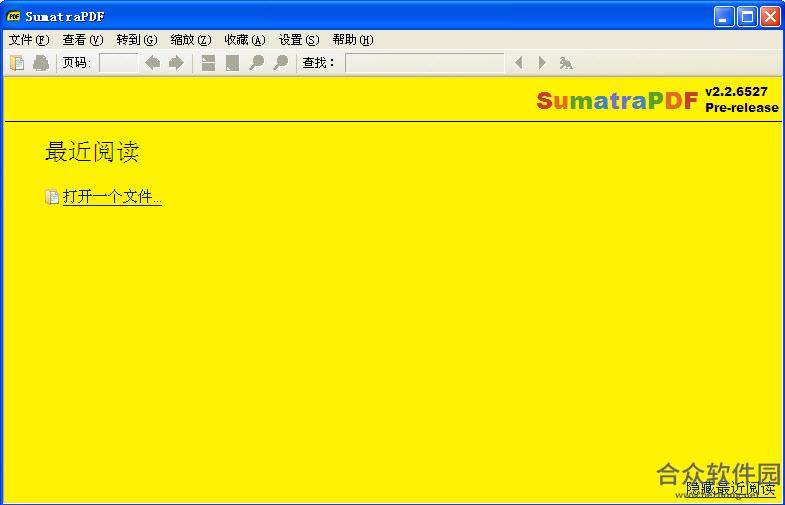 SumatraPDF阅读工具绿色版 v3.2.0