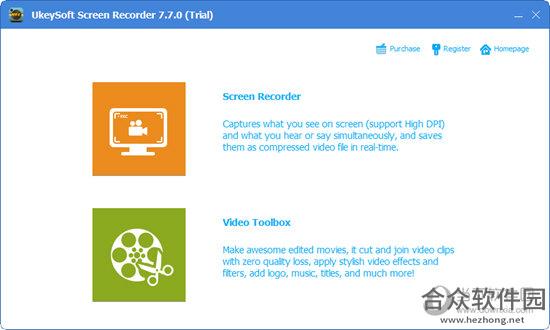 屏幕录像软件UkeySoft Screen Recorder v7.7.0 免费版