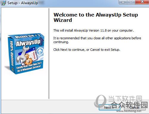 AlwaysUpV10.5.0.93正式版下载