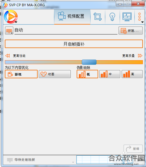 SVP下载