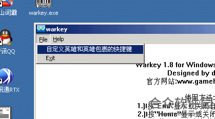 <a href=https://www.hezhong.net/xiazai/warkey.html target=_blank class=infotextkey>Warkey下载</a>