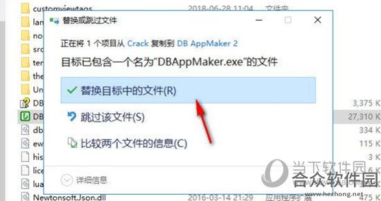 <a href=https://www.hezhong.net/xiazai/db-appmaker.html target=_blank class=infotextkey>DB AppMaker下载</a>