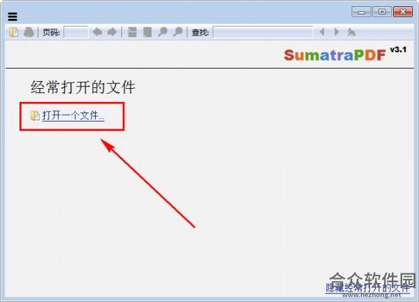 SumatraPDF下载