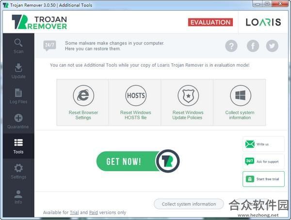 Loaris Trojan Remover中文版下载