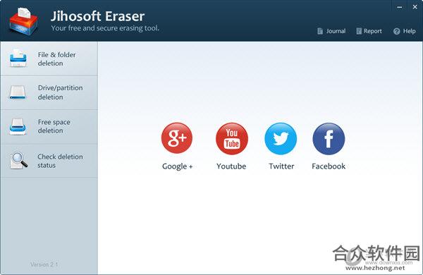 Jihosoft Eraser v2.1 官方版