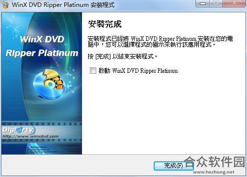 WinX DVD Ripper Platinum下载