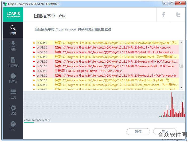 <a href=https://www.hezhong.net/xiazai/loaris-trojan-removerpojieban.html target=_blank class=infotextkey>Loaris Trojan Remover破解版</a> (附注册机)v3.0.52.185
