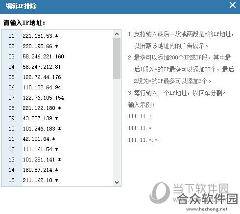 搜狗推广管家