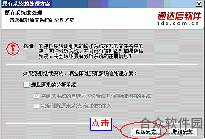 中信证券至信版