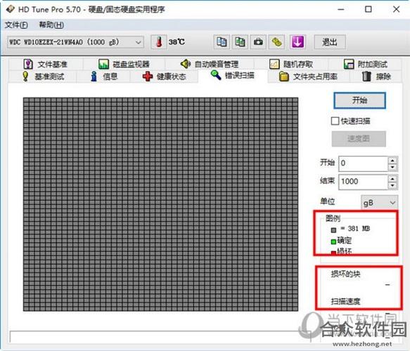 HD Tune Pro下载