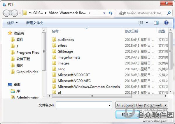 Gilisoft Video Watermark Removal Tool下载