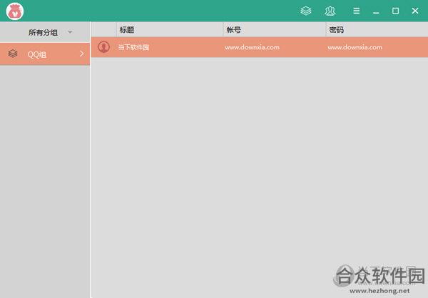 有密氏 v1.1 官方版