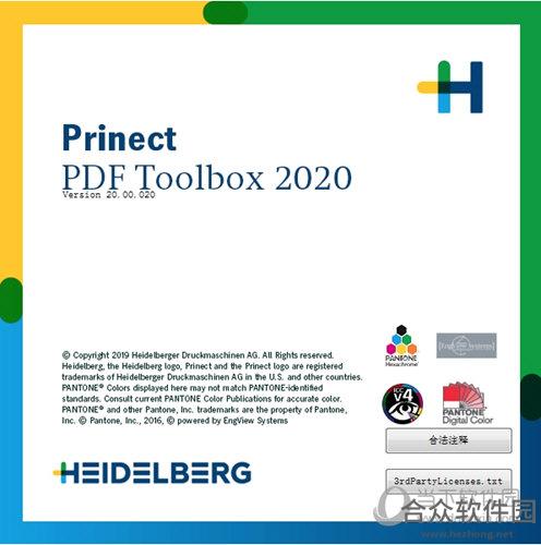 Prinect PDF Toolbox 2016(PDF插件) v16.0.36 中文版