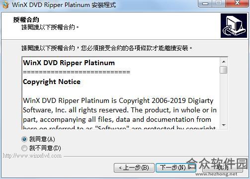 WinX DVD Ripper Platinum下载