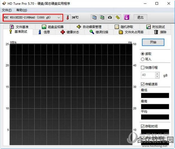 <a href=https://www.hezhong.net/xiazai/hd-tune-pro.html target=_blank class=infotextkey>HD Tune Pro下载</a>