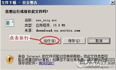 中信证券至信版下载