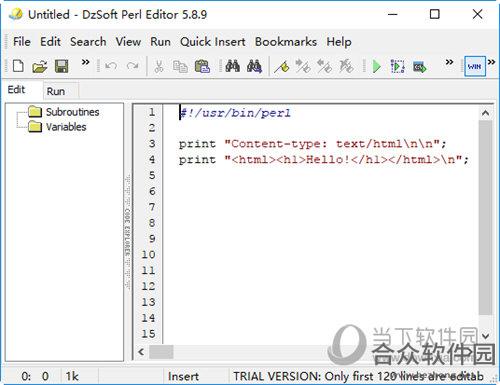 DzSoft Perl Editor 破解版(免注册码) V5.8.7