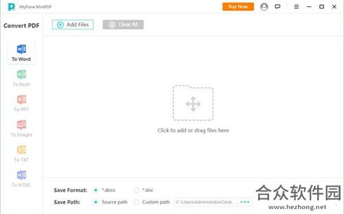 iMyFone MintPDF 2.0.10 官方版