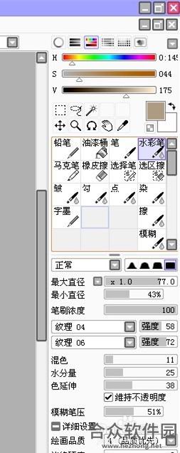 SAI2下载