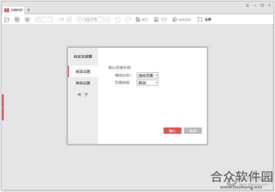 <a href=https://www.hezhong.net/xiazai/xiaoshupdf.html target=_blank class=infotextkey>小树PDF下载</a>