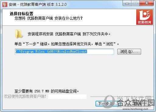 <a href=https://www.hezhong.net/xiazai/youlujiaoyu.html target=_blank class=infotextkey>优路教育下载</a>