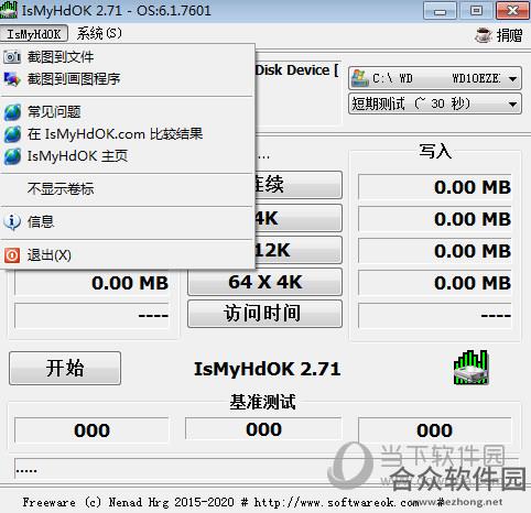 <a href=https://www.hezhong.net/xiazai/ismyhdok.html target=_blank class=infotextkey>IsMyHdOK下载</a>