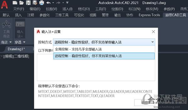 <a href=https://www.hezhong.net/xiazai/hesicad.html target=_blank class=infotextkey>赫思CAD下载</a>