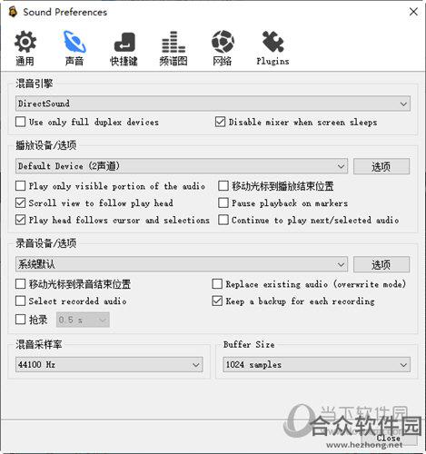 ocenaudio下载