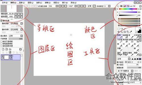 <a href=https://www.hezhong.net/xiazai/sai2.html target=_blank class=infotextkey>SAI2下载</a>