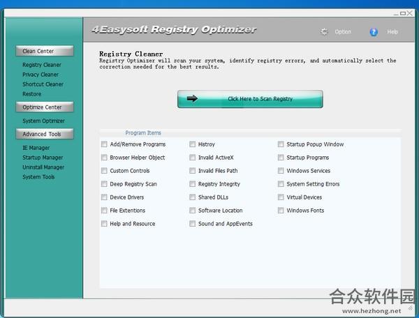 4Easysoft Registry Cleaner(电脑清理工具) v3.1.10 官方版