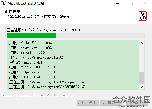 Mp3ABCut下载