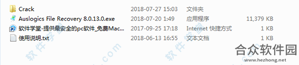 Auslogics File Recovery下载